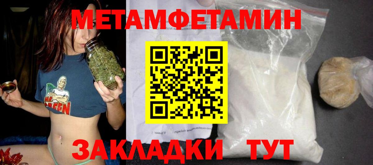 Волжск  АМФЕТАМИН  Вход с VPN  АМФЕТАМИН Розовый 