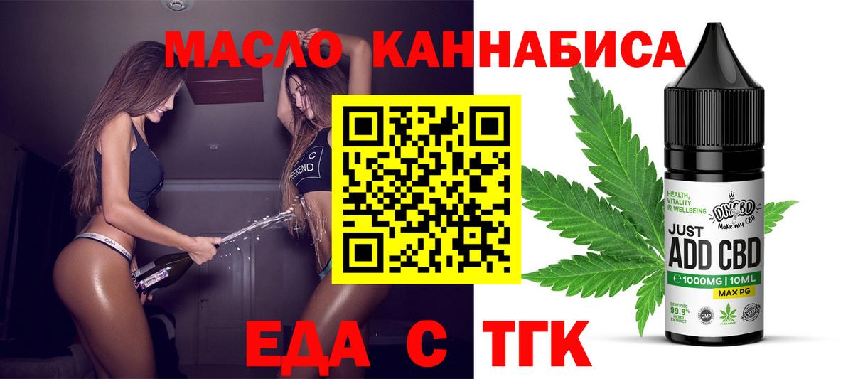 Кодеин Волжск