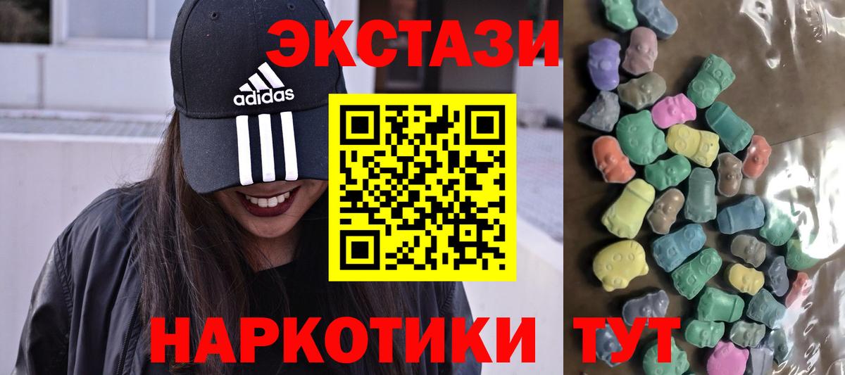 Ecstasy Punisher Волжск