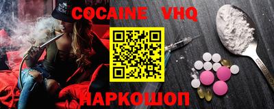 MDMA Premium VHQ Апрелевка