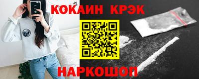 гашишное масло Балахна