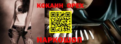 мефедрон Апшеронск