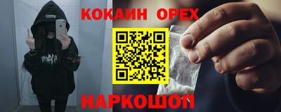 амфетамин Аргун