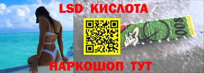 мефедрон Апшеронск
