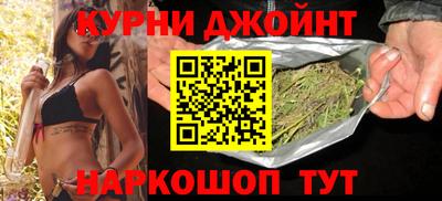 мефедрон Апшеронск
