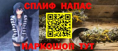 мефедрон Апшеронск