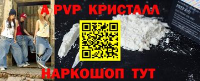 амфетамин Аргун
