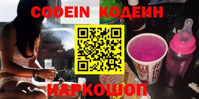 мефедрон Апшеронск