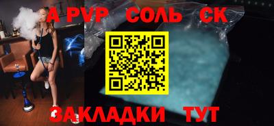амфетамин Аргун