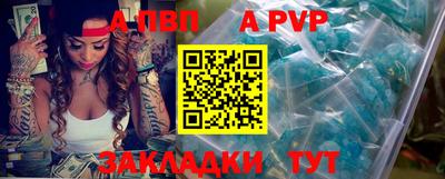 амфетамин Аргун