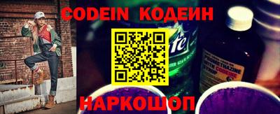 метамфетамин Балаково