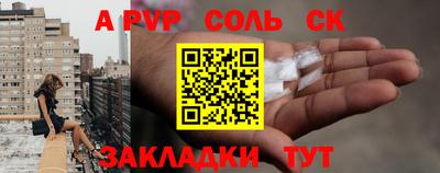 амфетамин Аргун