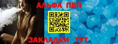 амфетамин Аргун