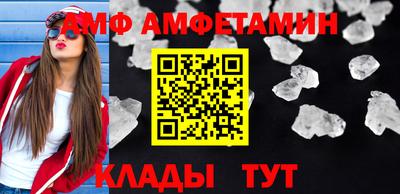 амфетамин Аргун