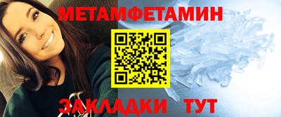амфетамин Аргун