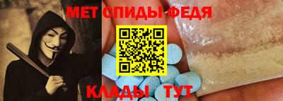 амфетамин Аргун