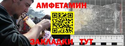 мефедрон Апшеронск