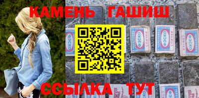 мефедрон Апшеронск