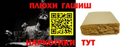 индика Балашиха