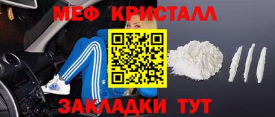 мефедрон Апшеронск