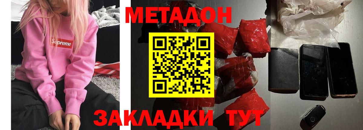Волжск  Марихуана  Вход с VPN  Как найти наркотики?  Меф   ГАШ  Cocaine 