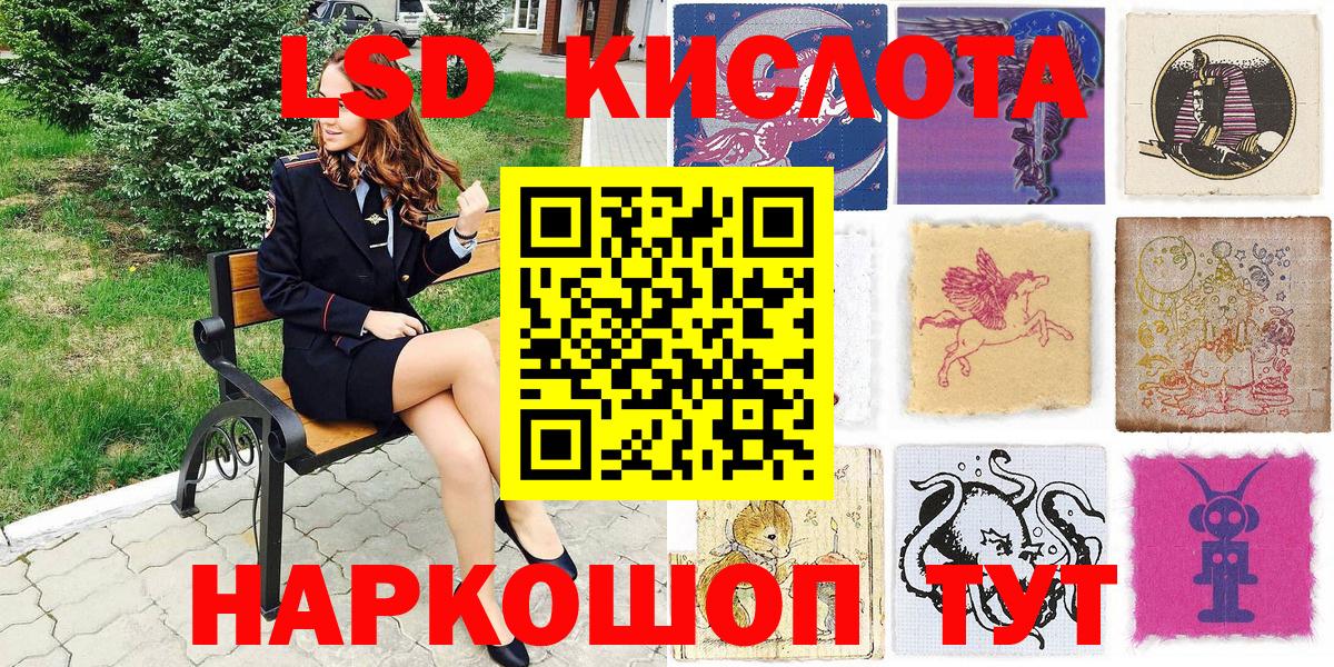 Наркотические марки 1,8мг  Вход с VPN  Наркотические марки  Волжск  Наркотические марки 1,8мг 