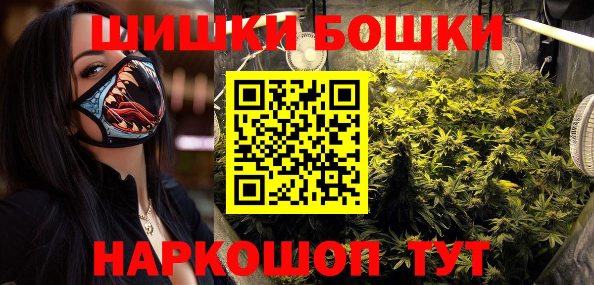Бошки марихуана VHQ Волжск