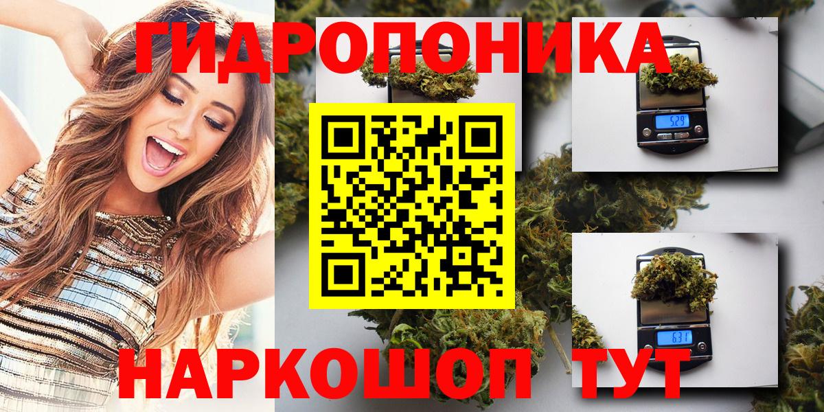 Шишки марихуана марихуана  Марихуана MAZAR  Вход с VPN  Канабис VHQ  Волжск 